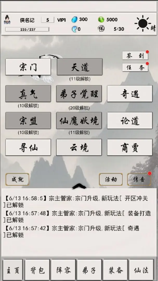 预览图1