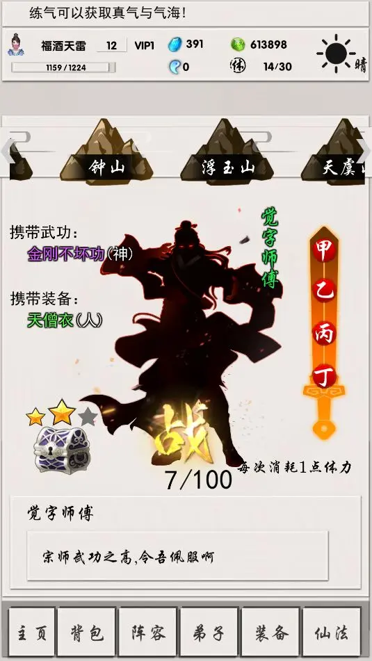 预览图3