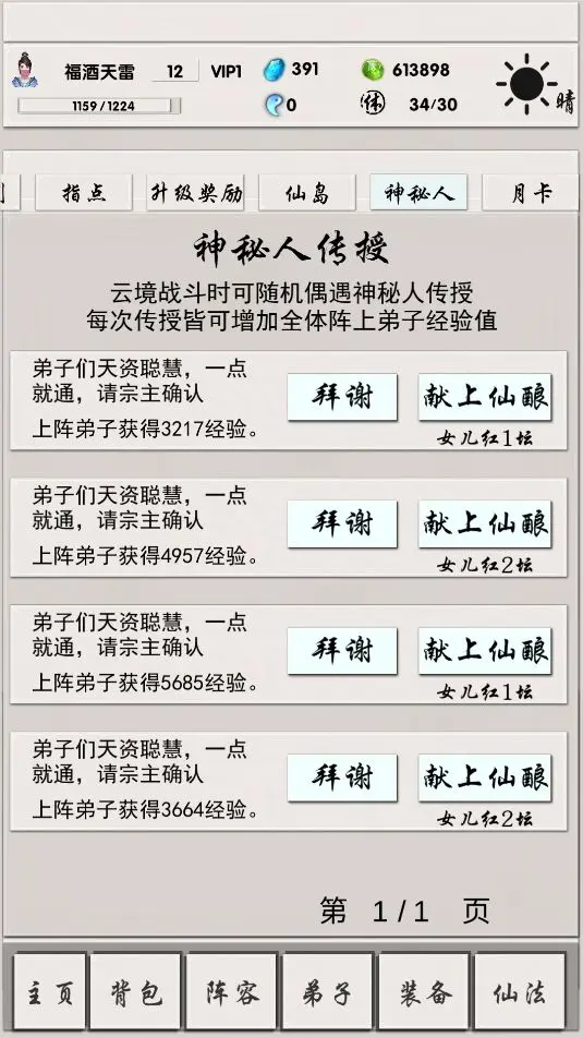 预览图5