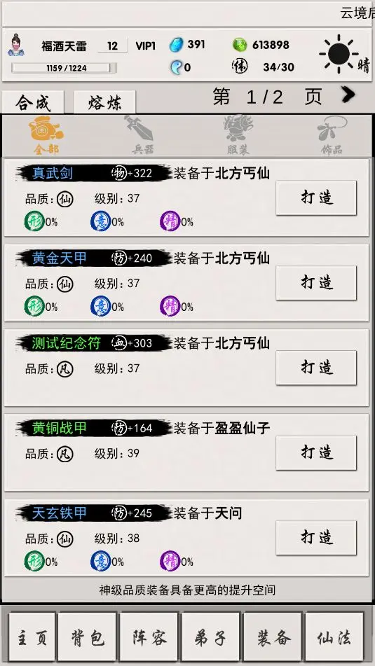 预览图6