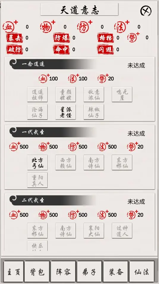 预览图7
