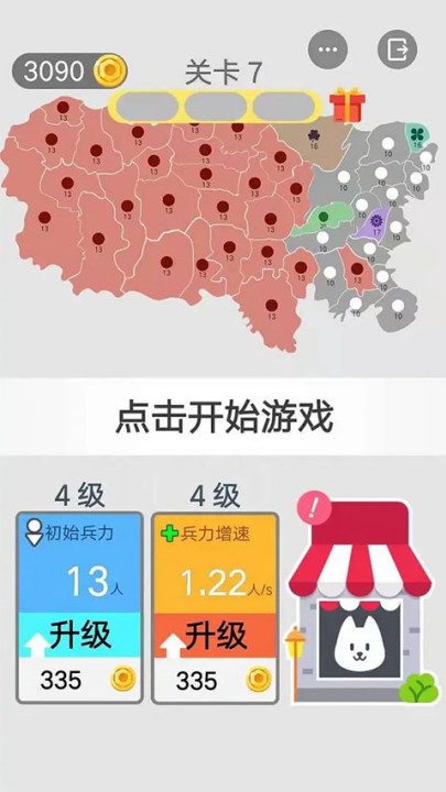 预览图3