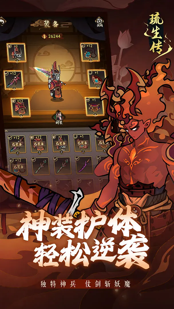 预览图2