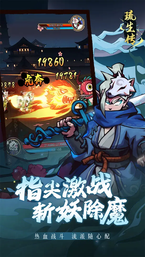 预览图1