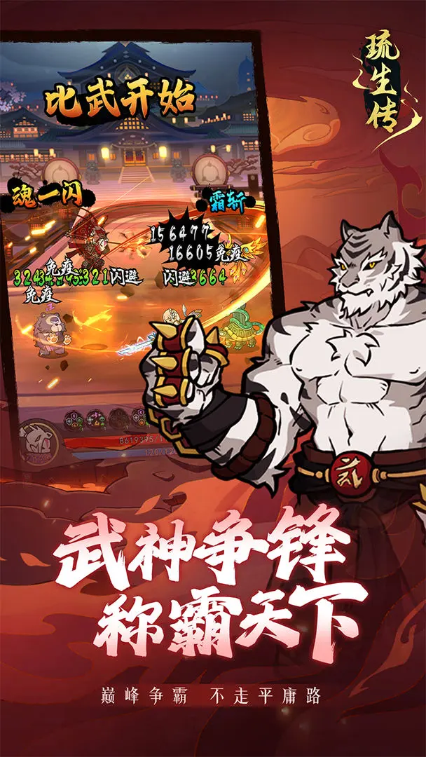 预览图5