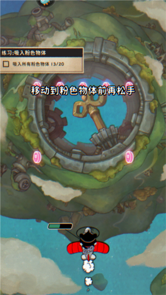发条总动员手机版