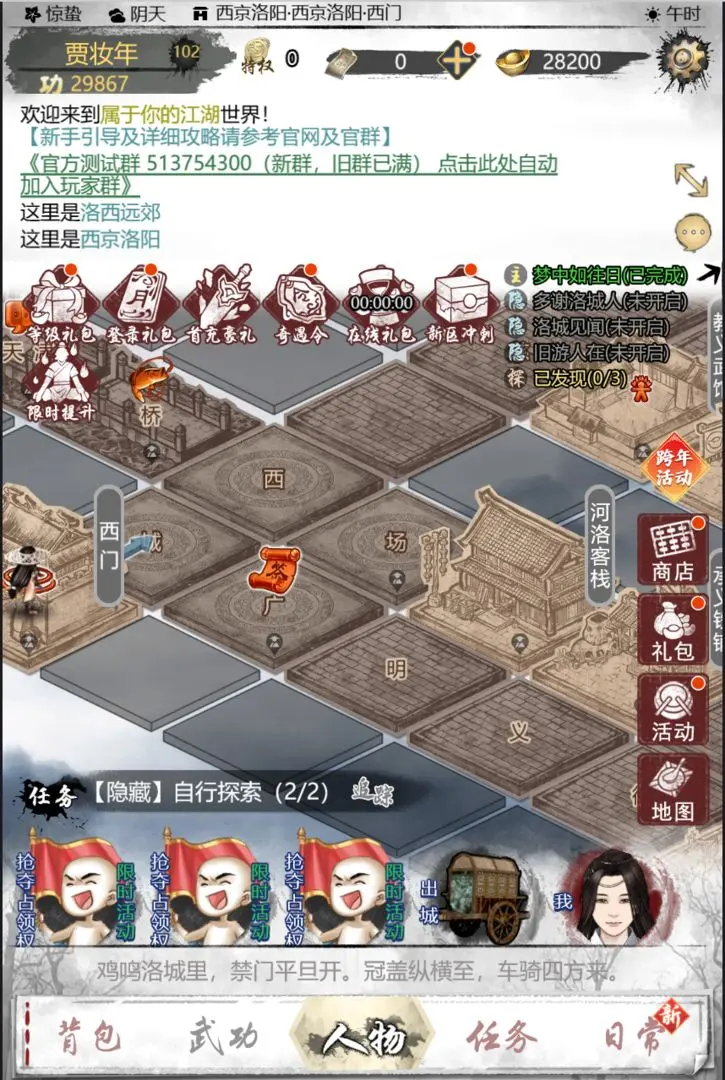 预览图3