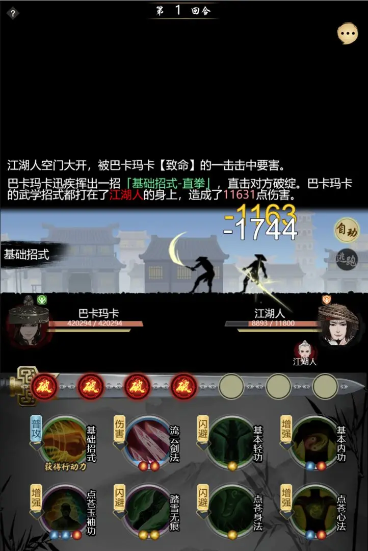 预览图4