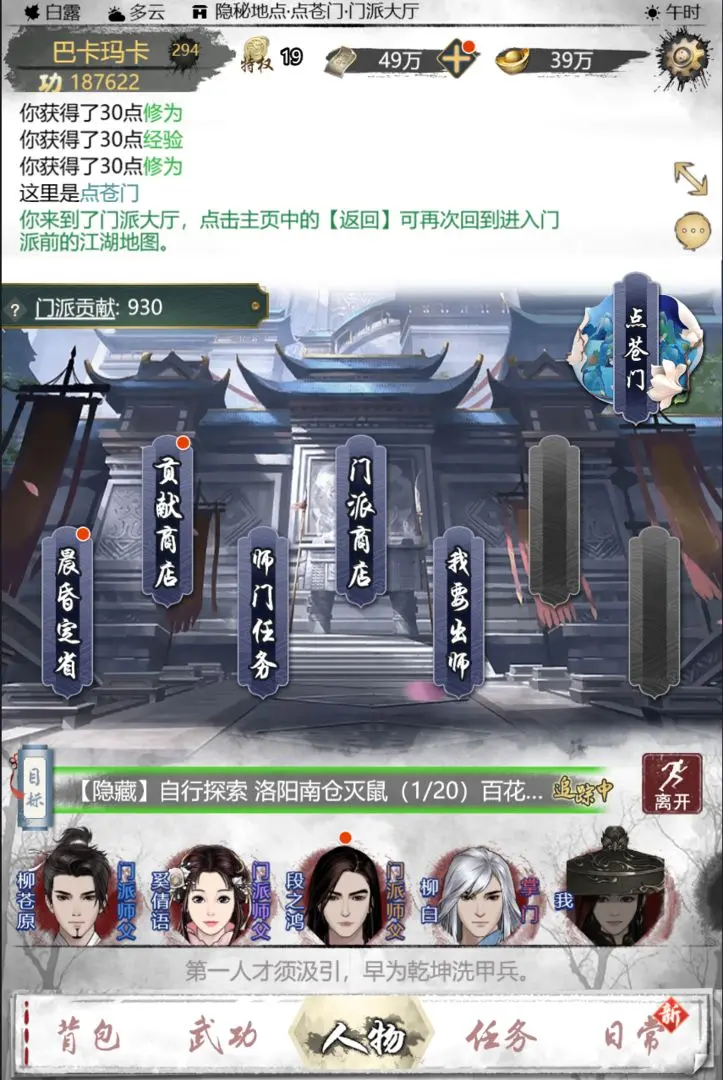 预览图5