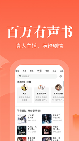 奇迹文学阅读1
