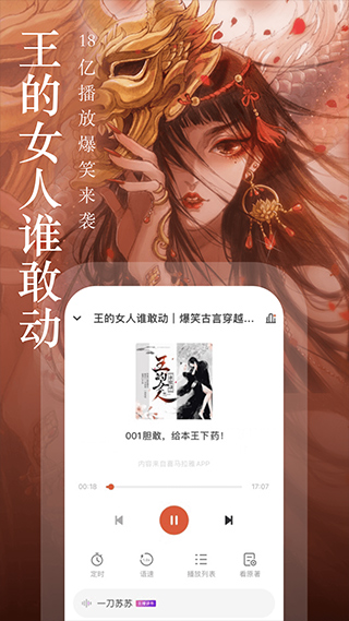 奇迹文学阅读2