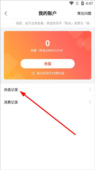 奇迹文学阅读