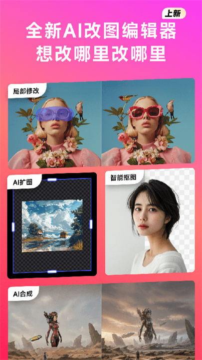 whee软件3