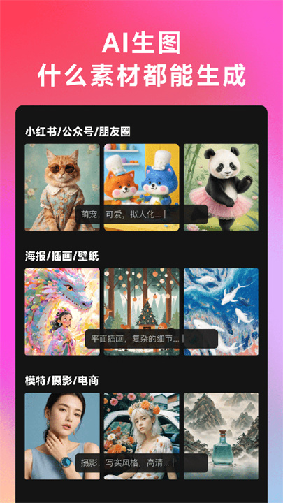 whee软件4