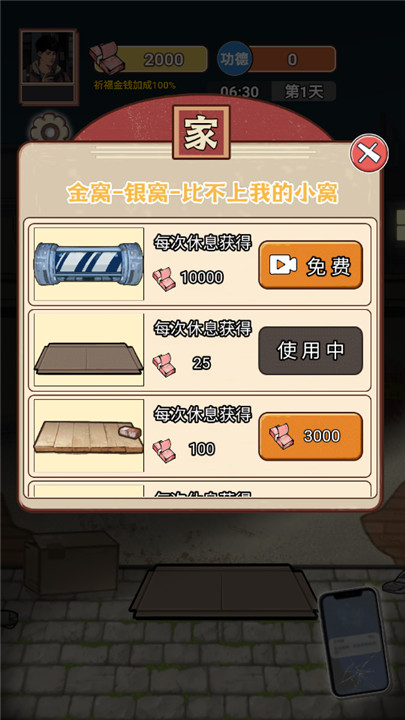 预览图1