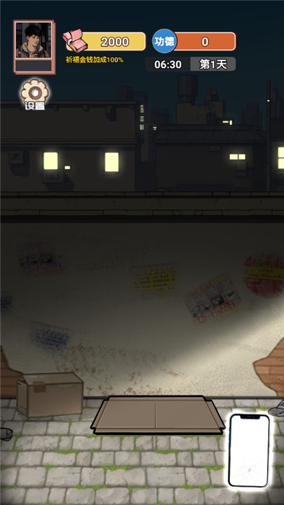 预览图2
