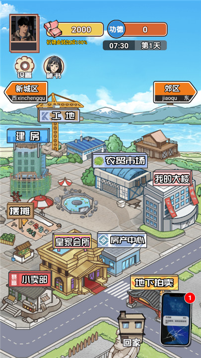 预览图3