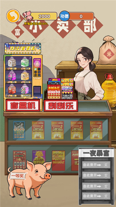 预览图4