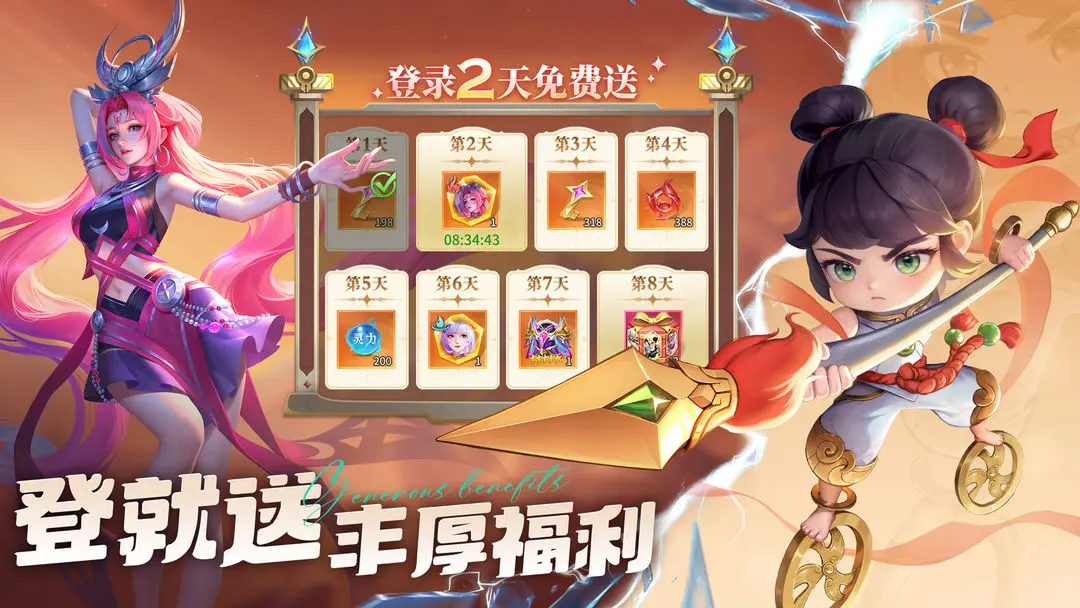 预览图4