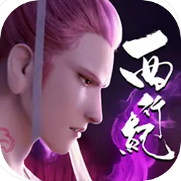 龙神万相神战手游下载-龙神万相神战下载安装v1.0.2手机版