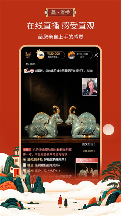 龘藏app4