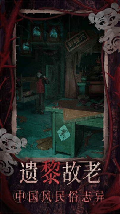 预览图2