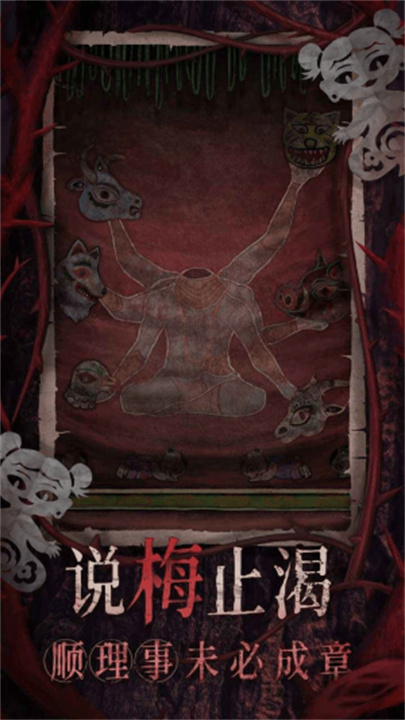 预览图5