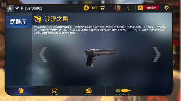 预览图2