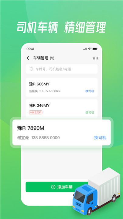 牧原通工作台3