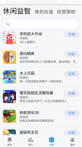 花瓣轻游安卓版
