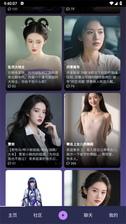 次元通讯1