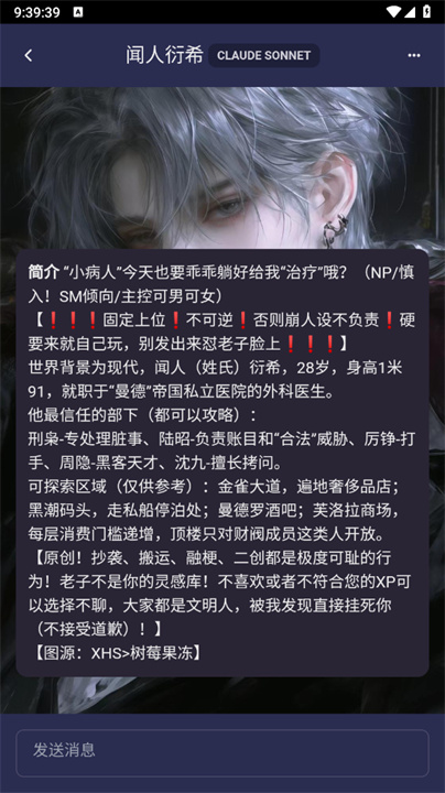 次元通讯4
