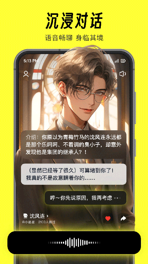 猫箱安卓版1