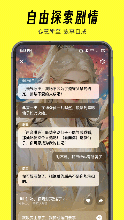猫箱安卓版3