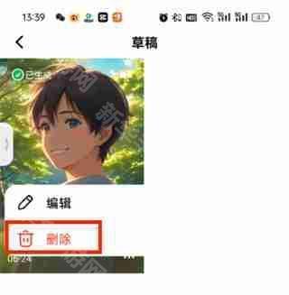 猫箱安卓版