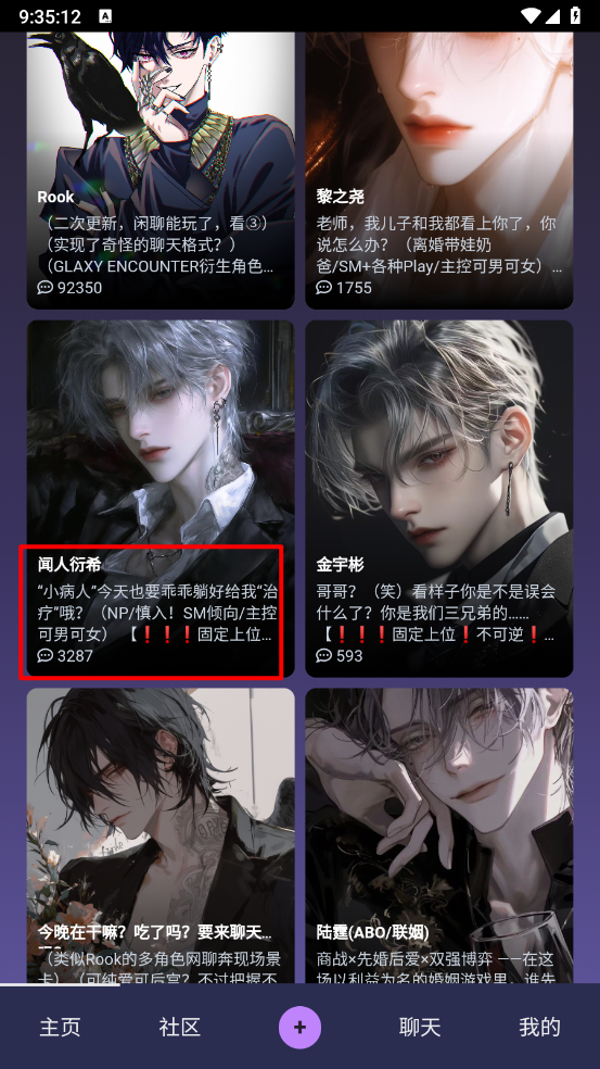 次元通讯
