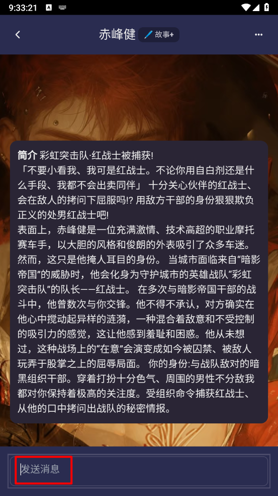 次元通讯