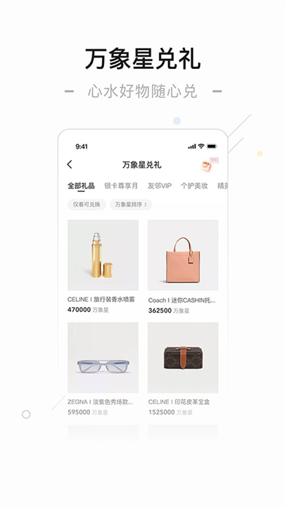 一点万象软件3