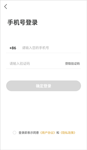 韶光相机安卓版