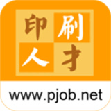 中国印刷人才网招聘网app安卓下载-中国印刷人才网招聘网app安装下载v1.0.7.3