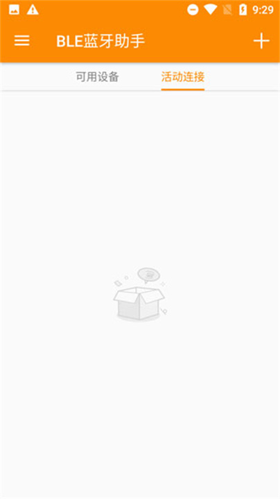 ble蓝牙助手app1