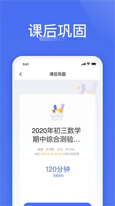 潮新闻app2025版3