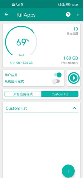 killapps软件3