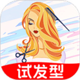 AI试发型app安卓下载-AI试发型app安装下载v1.4.4