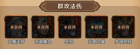 远征传说