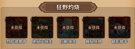 远征传说