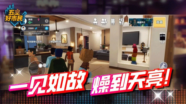 预览图5