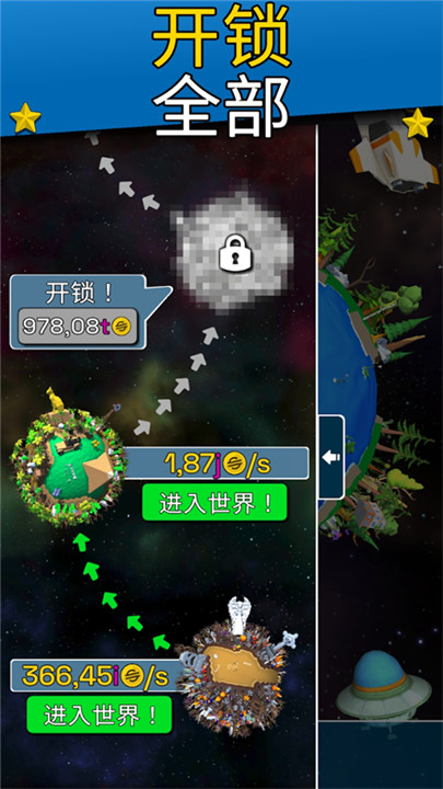 预览图4