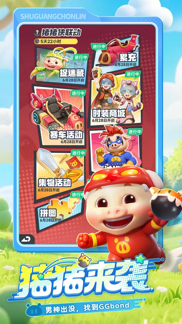 预览图2