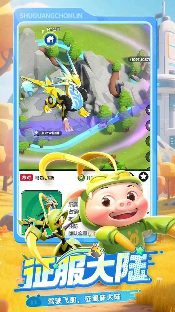 预览图7